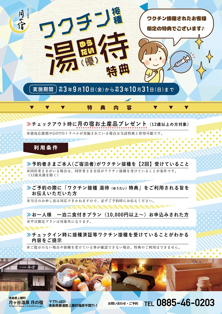 国内初の直営店 雄人さま確認用 - www.uspsiena.it
